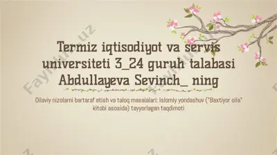 oilaviy nizolarni bartaraf etish va taloq masalalari: islomiy yondashuv ("baxtiyor oila" kitobi asosida) taqdimoti — PDF