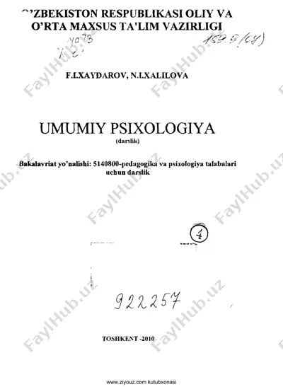 psixologiya darsligi — PDF