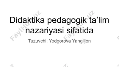 didaktika pedagogik taʼlim — PDF