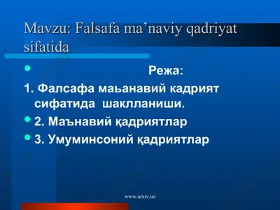 falsafa ma’naviy qadriyat sifatida — PPT