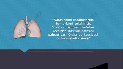 nafas tizimi kasalliklarida  bemorlarni  tekshirish. so‘rab- surishtirish, ko‘zdan  kechirish. ko‘krak  qafasini  palpatsiyasi. o‘pka  perkussiyasi. o‘pka auskultatsiyasi — PPTX