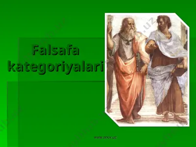 фалсафа категориялари 2 — PPT