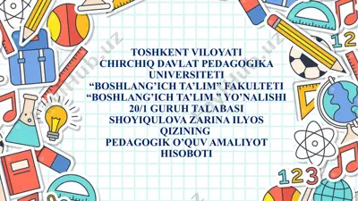 pedagogik o'quv amaliyoti — PPTX