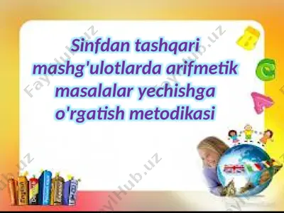 sinfdan tashqari mashg'ulotlarda arifmetik masalalar yechishga o'rgatish metodikasi — PPTX