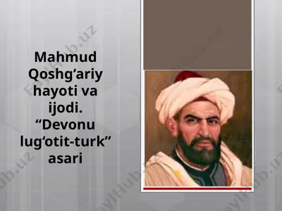 mahmud qoshg‘ariy hayoti va ijodi. “devonu lug‘otit-turk” asari — PPTX