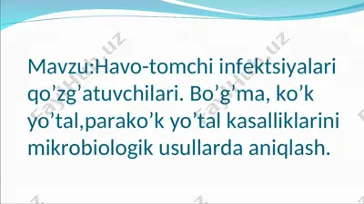 havo-tomchi infektsiyalari qo’zg’atuvchilari. bo’g’ma, ko’k yo’tal, parako’k yo’tal kasalliklarini mikrobiologik usullarda aniqlash — PPT