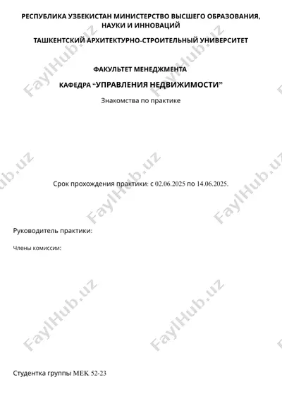 znakomstva po praktike — PDF
