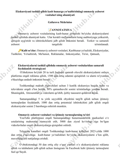 ekskursiyani tashkil qilish kasb hunarga yoʻnaltirishdagi ommaviy axborot vositalari ning ahamiyati — DOCX