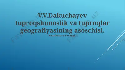 v.v.dakuchayev tuproqshunoslik va tuproqlar geografiyasining asoschisi — PPTX