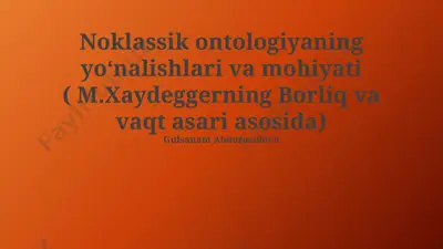 noklassik ontologiyaning yoʻnalishlari va mohiyati ( m.xaydeggerning borliq va vaqt asari asosida) — PPTX