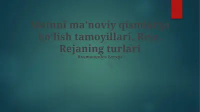 reja turlari — PPTX