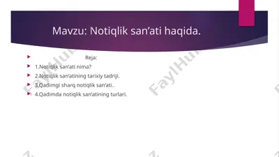notiqlik san’ati haqida. — PPTX