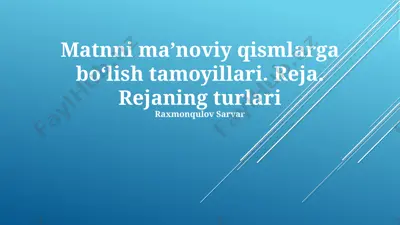 reja turlari — PPTX