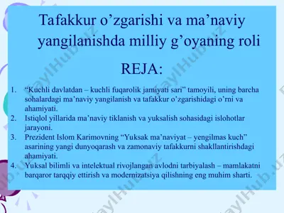 tafakkur o’zgarishi va ma’naviy yangilanishda milliy g’oyaning roli — PPT