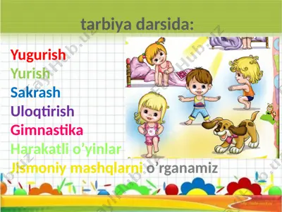 tarbiya darsida: yugurish, yurish, sakrash, uloqtirish, gimnastika, harakatli o’yinlar, jismoniy mashqlarni o’rganamiz — PPTX