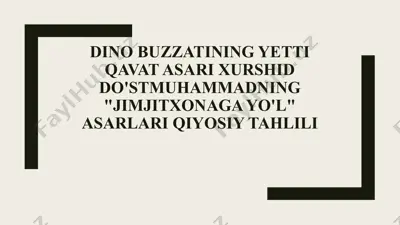 dino buzzatining yetti qavat asari xurshid do'stmuhammadning jimjitxonaga yo'l asarlari qiyosiy tahlili — PPTX