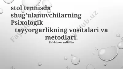 stol tennisda shug'ulanuvchilarning psixologik tayyorgarlikning vositalari va metodlari — PPTX