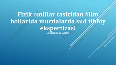 fizik omillar tasiridan òlim hollarida murdalarda sud tibbiy ekspertizasi — PPTX