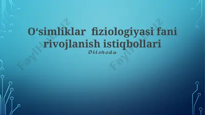 o‘simliklar fiziologiyasi fani rivojlanish istiqbollari — PPTX