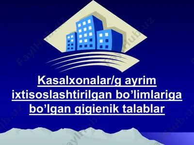 kasalxonalar/g ayrim ixtisoslashtirilgan boʼlimlariga boʼlgan gigienik talablar — PPTX