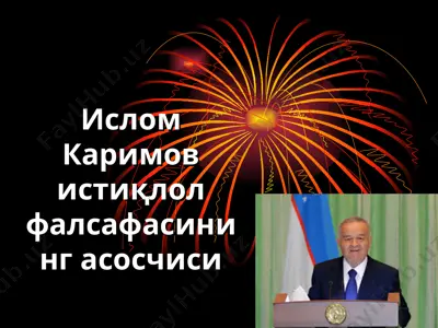 ислом каримов истиқлол фалсафасининг асосчиси — PPT