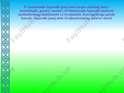 oʼzbekistonda fuqorolik jamiyatini barpo etishning ilmiy-metodologik, nazariy asoslari — PPTX