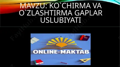 ko`chirma va o`zlashtirma gaplar uslubiyati 10-sinf ona tili — PPTX