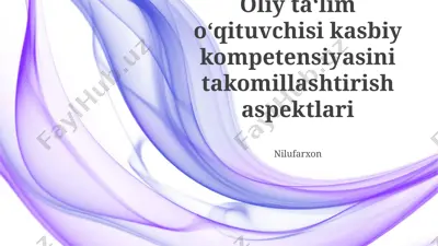 oliy ta‘lim o‘qituvchisi kasbiy kompetensiyasini takomillashtirish aspektlari — PPTX