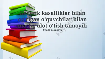 genetik kasalliklar bilan ogʻrigan oʻquvchilar bilan mashgʻulot oʻtish tamoyili — PPTX