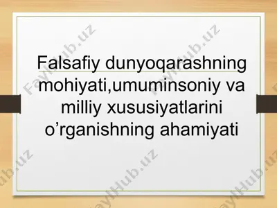 falsafiy dunyoqarashning mohiyati, umuminsoniy va milliy xususiyatlarini o’rganishning ahamiyati — PPTX