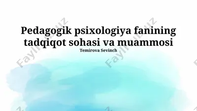 pedagogik psixologiya fanining tadqiqot sohasi va muammosi — PPTX