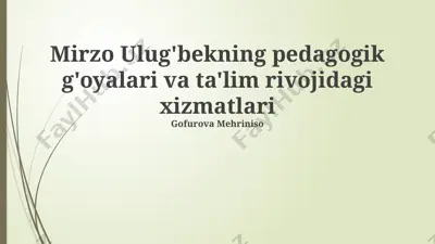 mirzo ulug'bekning pedagogik g'oyalari va ta'lim rivojidagi xizmatlari — PPTX