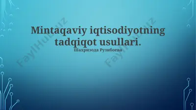 mintaqaviy iqtisodiyotning tadqiqot usullari — PPTX