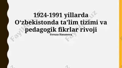 o‘zbekistonda ta’lim tizimi va pedagogik fikrlar rivoji (1924-1991) — PPTX