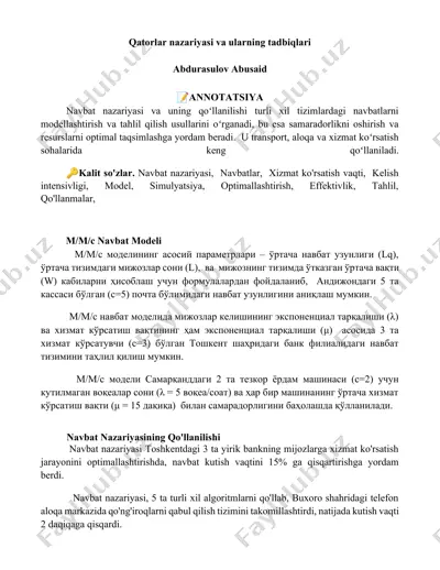 navbat nazariyasi va ularning tadbiqlari — DOCX