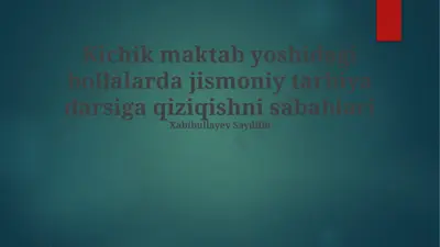 kichik maktab yoshidagi bollalarda jismoniy tarbiya darsiga qiziqishni sabablari — PPTX