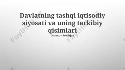 davlatning tashqi iqtisodiy siyosati va uning tarkibiy qisimlari — PPTX
