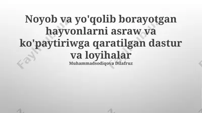 noyob va yo'qolib borayotgan hayvonlarni asraw va ko'paytiriwga qaratilgan dastur va loyihalar — PPTX