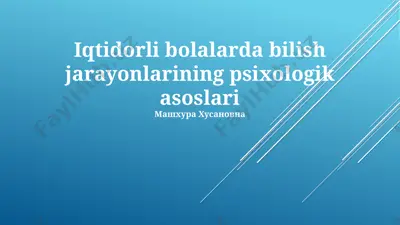 iqtidorli bolalarda bilish jarayonlarining psixologik asoslari — PPTX