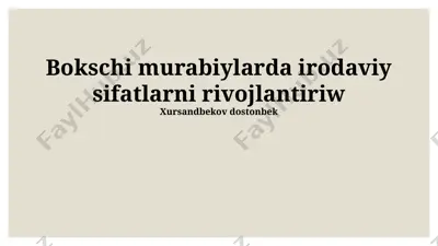 bokschi murabiylarda irodaviy sifatlarni rivojlantirish — PPTX