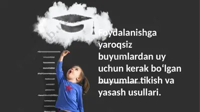 yaroqsiz narsalardan uy buyumlari tikish va yasash usullari — PPTX