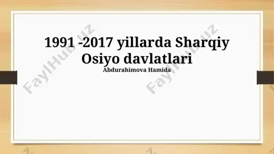 sharqiy osiyo davlatlarida 1991-2017 yillarda iqtisodiy va siyosiy o'zgarishlar — PPTX