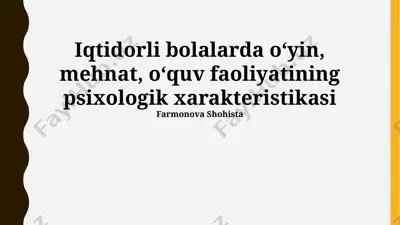 iqtidorli bolalarda o'yin, mehnat, o'quv faoliyatining psixologik xarakteristikasi — PPTX