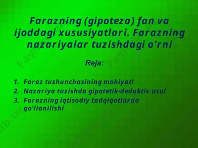 farazning (gipoteza) fan va ijoddagi xususiyatlari. — PPTX