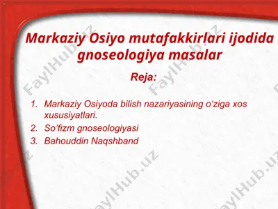 markaziy osiyo mutafakkirlari ijodida gnoseologiya masalar — PPTX