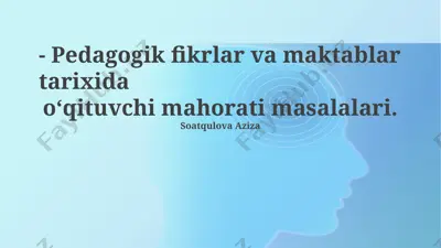 pedagogik fikrlar va maktablar tarixida o‘qituvchi mahorati masalalari — PPTX