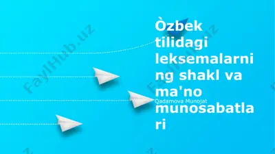 oʻzbek tilidagi leksemalarning shakl va ma'no munosabatlari — PPTX