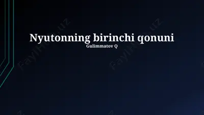 nyutonning birinchi qonuni — PPTX