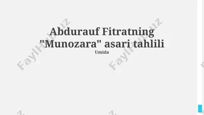 abdurauf fitratning "munozara" asari tahlili — PPTX