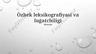 oʻzbek leksikografiyasi va luģatchiligi — PPTX
